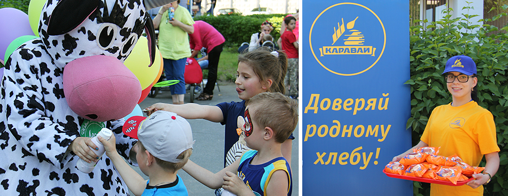 Children's Day