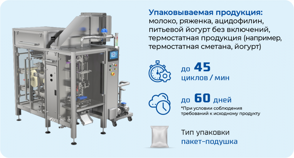 machine.png