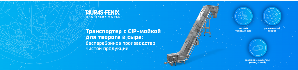 tauras-fenix.png