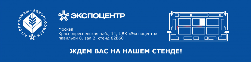 Агропродмаш
