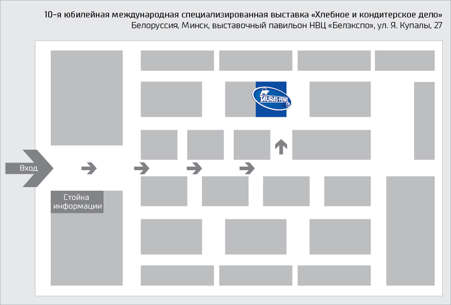 Стенд Таурас-Феникс на выставке в Минске
