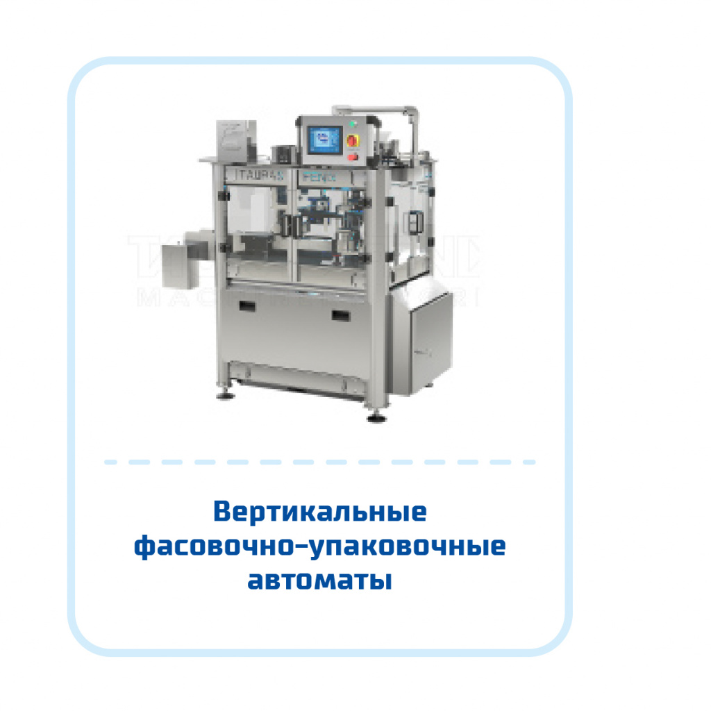 machine_2.jpg