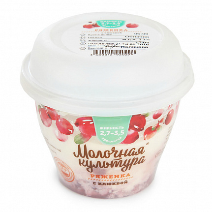 Линия для фасовки и упаковки молочных продуктов