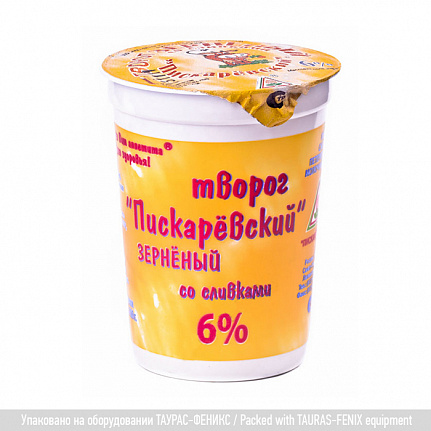 ПАСТПАК 6Л