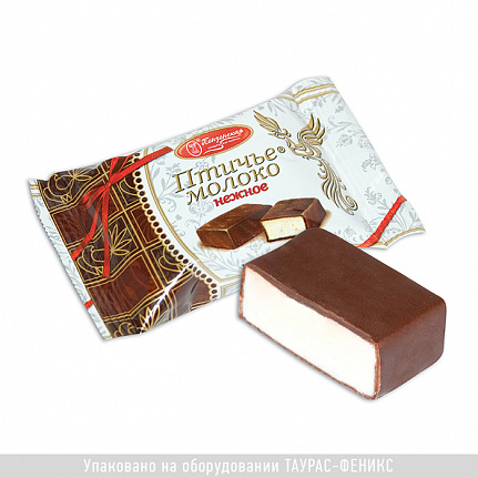 Птичье молоко в индивидуальной упаковке