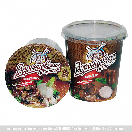 PASTPACK 2L