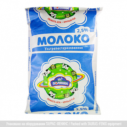 Молоко в трехшовном пакете