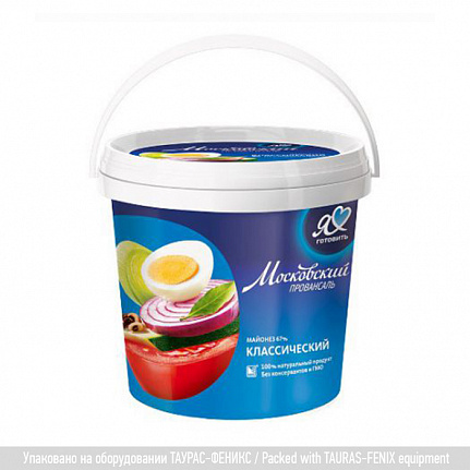 PASTPACK 2L